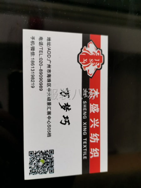 專業(yè)找版代購(gòu)面料，檔口主營(yíng)時(shí)裝料風(fēng)衣棉布價(jià)格優(yōu)惠，保質(zhì)保量。-第2張圖片