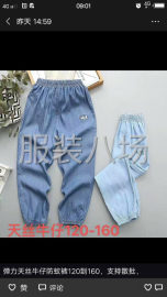 undefined - 长期收购库存服装，面料 - 图4