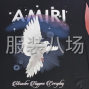 广州市区 - 服装印花胶浆水浆，牛仔，彩拔。...