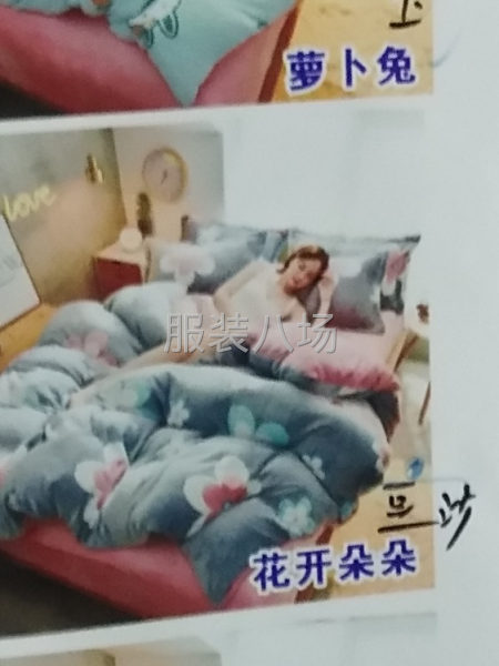 做法莱绒四件套-第1张图片