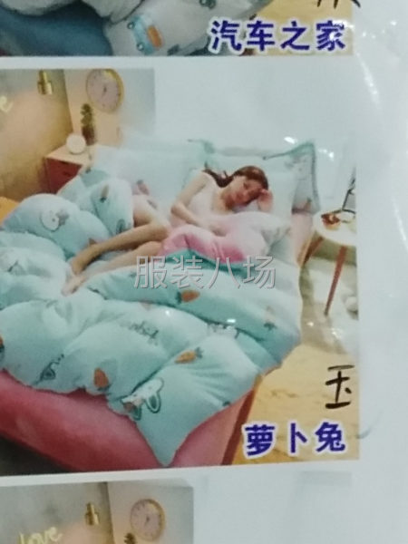 做法莱绒四件套-第2张图片