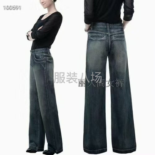 个位数牛仔裤清货-第4张图片