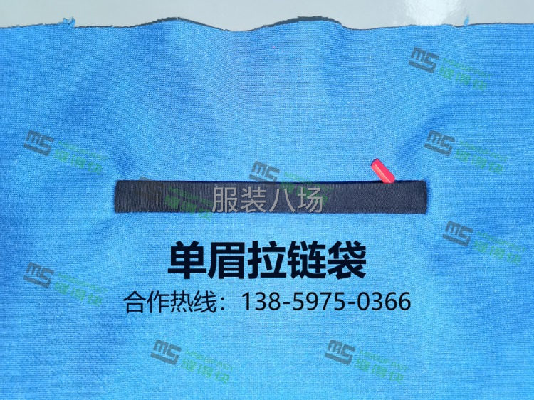 開袋:側袋，單眉拉鏈袋，梭織露齒拉鏈袋，羽絨棉衣拉鏈袋及圓頭-第1張圖片