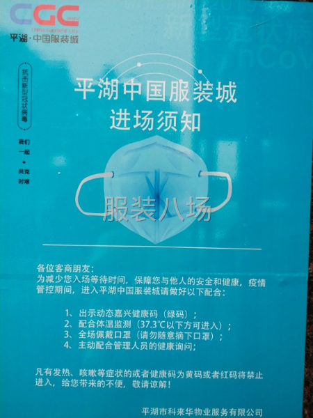 工厂直销，新款，天天有-第1张图片