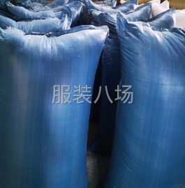 undefined - 本公司常年低价出售：羽绒 胆布 无纺布 里布 手塞棉 仿丝棉 - 图1