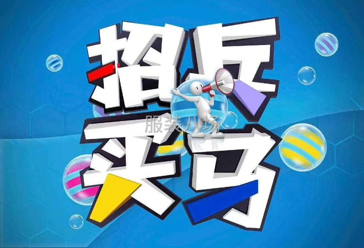 本厂常年阿里巴巴单，针织款为主，四线居多，量大量小都有。-第8张图片