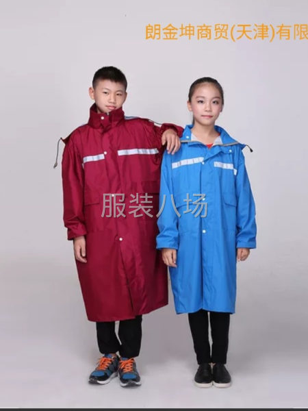 采購適合學生穿著的雨衣-第2張圖片