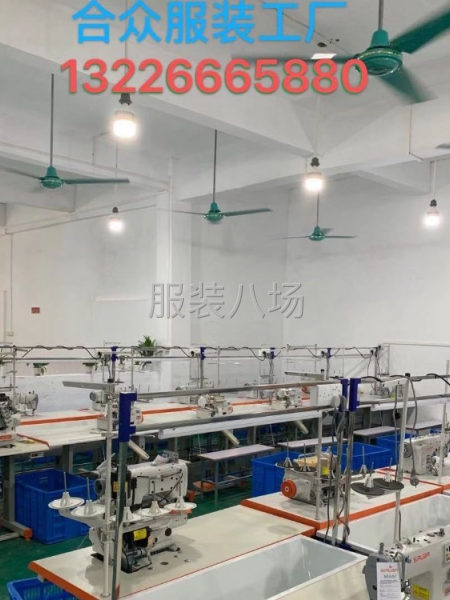 找临时服装大烫-第1张图片