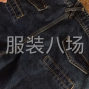 成都周边 - 本厂证件齐全，主要承接牛仔系列...