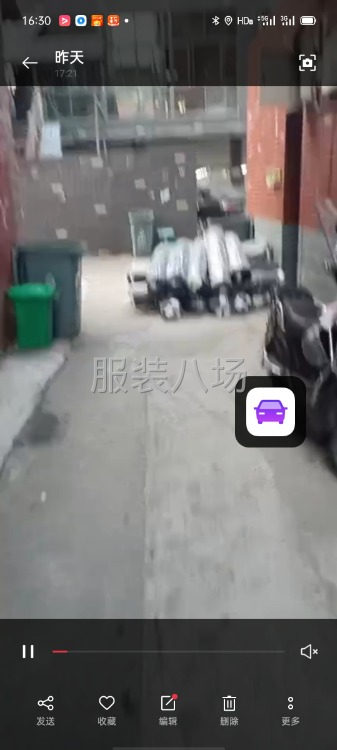 加工厂招车位-第3张图片