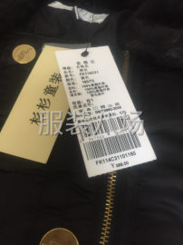 undefined - 杉杉童装清仓处理(全是秋冬季节产品 - 图1