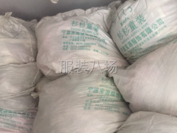 undefined - 杉杉童装清仓处理(全是秋冬季节产品 - 图2