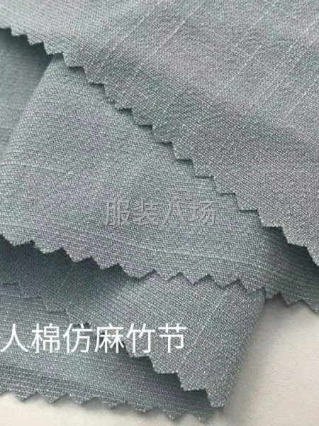 提供服装面料-第7张图片