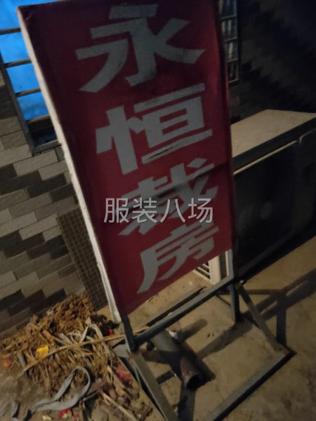 招副裁两个工资7000，专业裁房-第1张图片