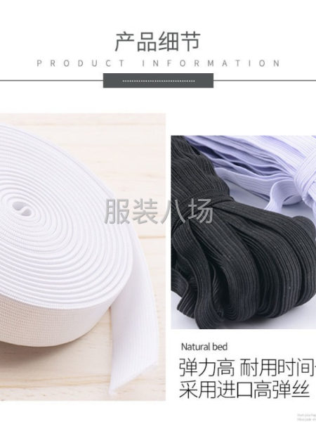 批发中厚进口松紧带宽包边柔软橡筋扁孕妇宝宝橡皮筋弹力服装辅料-第6张图片