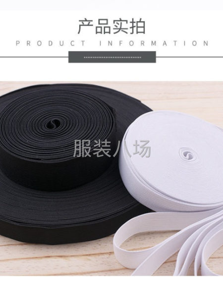 批发中厚进口松紧带宽包边柔软橡筋扁孕妇宝宝橡皮筋弹力服装辅料-第5张图片