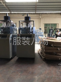 undefined - 无缝档车工多名 - 图1