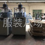 汕头 - 潮阳区 - 谷饶 - 无缝档车工多名
