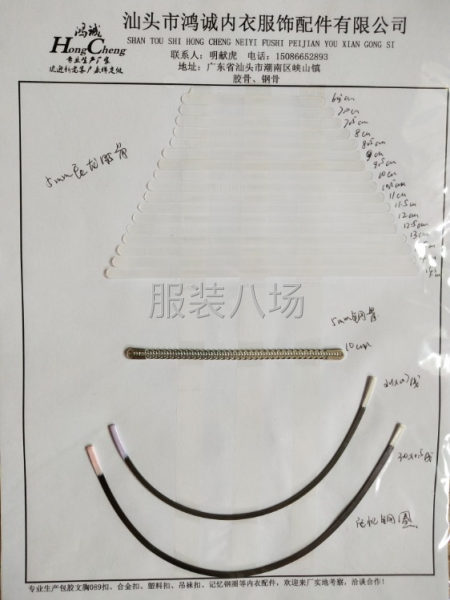 文胸089扣，肩帶扣，內衣扣，塑身衣鋼骨，內衣配件-第9張圖片