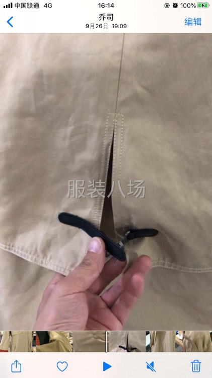 尋找長期合作客戶，網(wǎng)店，女式時裝，漢服等。杭宇制衣-第3張圖片