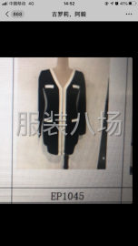 undefined - 平车来料加工 - 图6