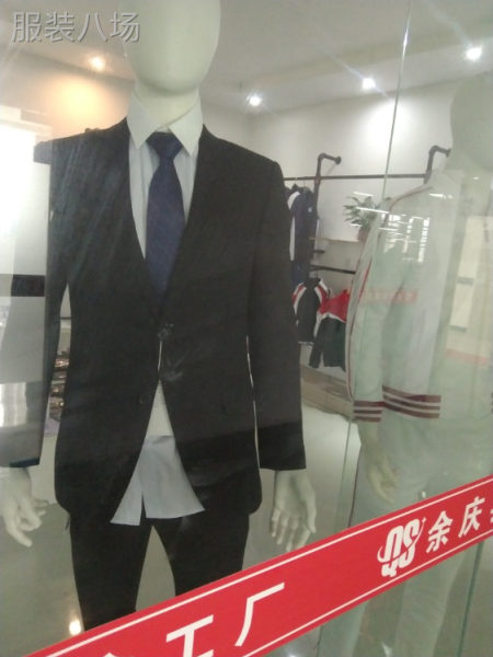 贵州省余庆县青松服饰有限责任公司-第3张图片
