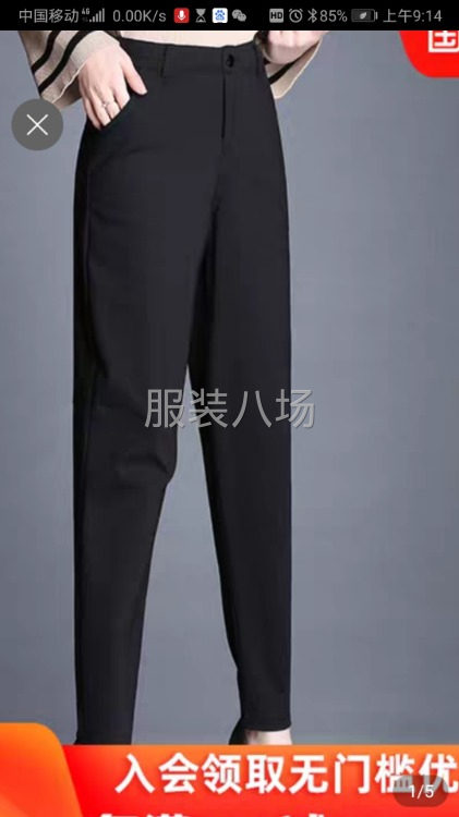 大量女裝褲子裁片外發-第3張圖片