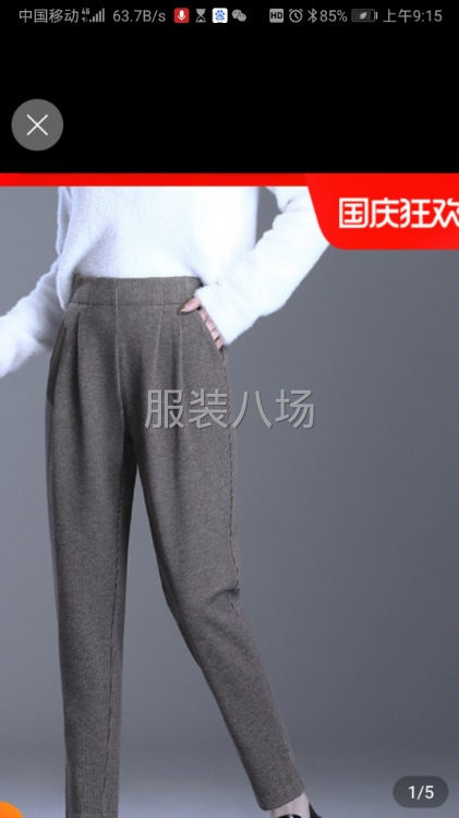 大量女裝褲子裁片外發-第2張圖片