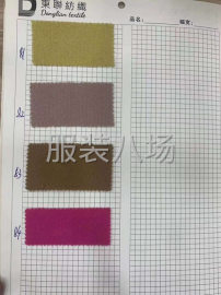 undefined - 龙风呢双面呢大量现货！质量稳定！价格便宜！ - 图9