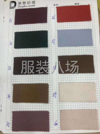 undefined - 龙风呢双面呢大量现货！质量稳定！价格便宜！ - 图6