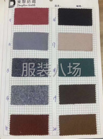 undefined - 龙风呢双面呢大量现货！质量稳定！价格便宜！ - 图2