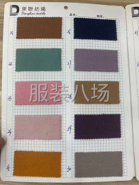 undefined - 龙风呢双面呢大量现货！质量稳定！价格便宜！ - 图3