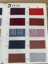 undefined - 龙风呢双面呢大量现货！质量稳定！价格便宜！ - 图4