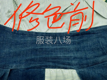 undefined - 专业服装修色，专修阴阳色，洗水痕，去污 - 图1