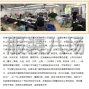东莞 - 虎门镇 - 王屋 - 招车位四名