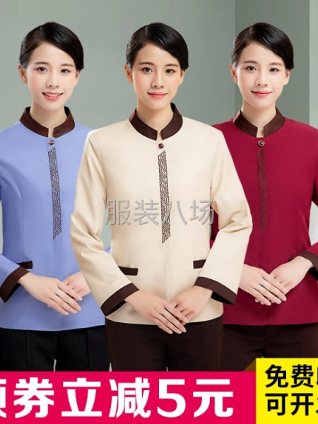 工作服，劳保服，保洁服-第6张图片