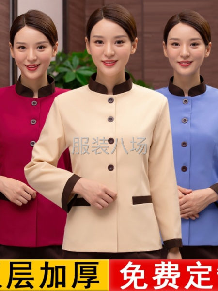 工作服，劳保服，保洁服-第5张图片