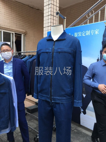 工作服，劳保服，保洁服-第2张图片