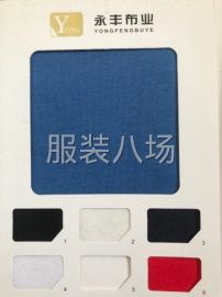 undefined - 有现货！ 有现货！世博绒 - 图2