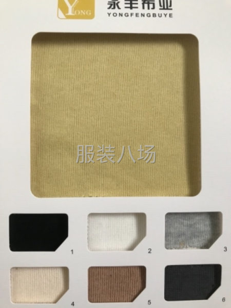 米呢刷毛绒250克现货 现货 现货！-第2张图片