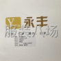 广州周边 - 米呢刷毛绒250克现货 现货 现货...