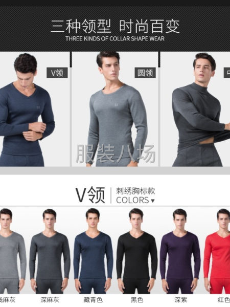 大量訂單外發加工，一個款可做15天-第2張圖片