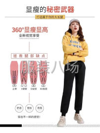 undefined - 男女同款纯棉休闲卫裤束脚运动裤加绒加厚出炉 - 图2