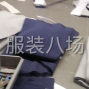佛山市区 - 寻有缘贵人