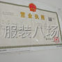 重庆周边 - 七八个整件车工组合团队，精诚与...