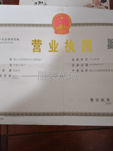 承接加工各类服装-第2张图片