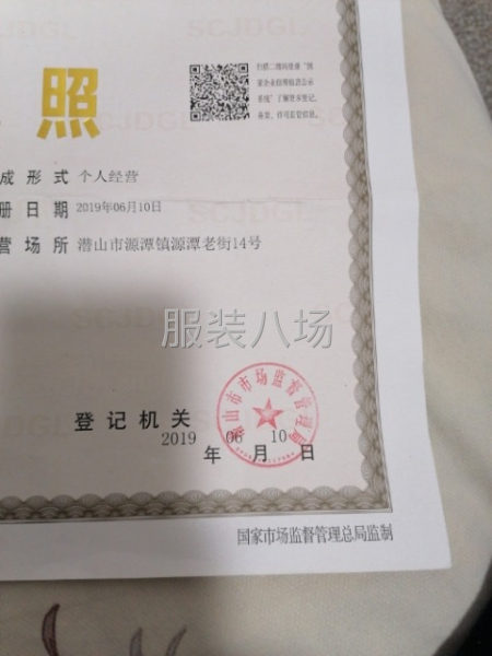 承接加工各类服装-第1张图片