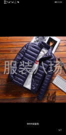 undefined - 全清 19.9一件  男装精品羽绒服有二千件左右 - 图4