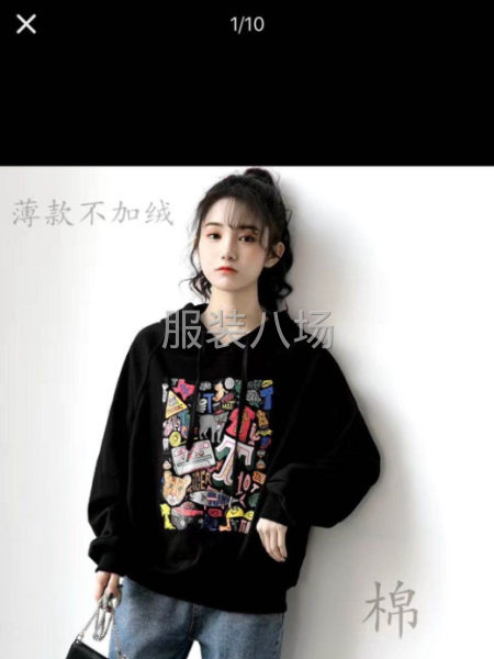 本廠承接網(wǎng)批前中后道優(yōu)先，主做T恤，單雙帽衛(wèi)衣，拉鏈衛(wèi)衣。-第1張圖片