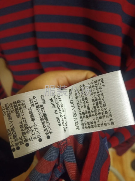 外贸尾单，女装，童装都有，物美价廉-第4张图片